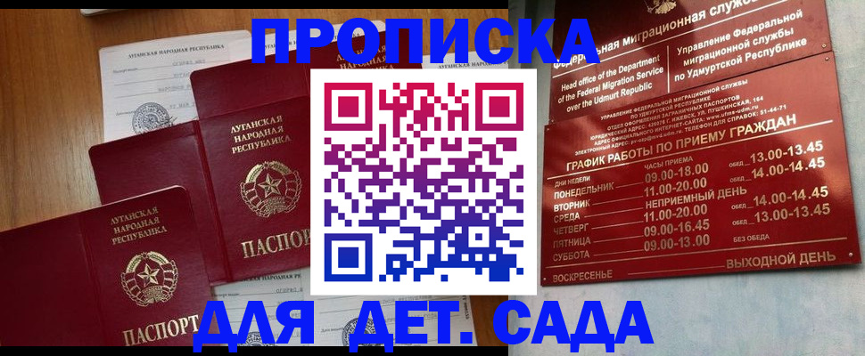 временная регистрация госуслуги в Кимовске